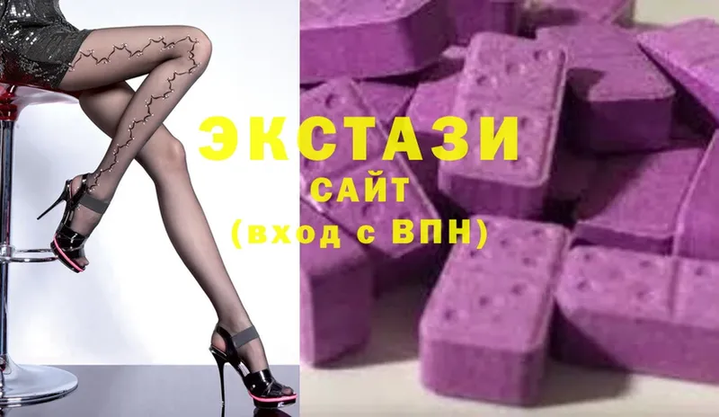 Ecstasy 99%  Беломорск 