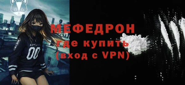 кокаин VHQ Вязники