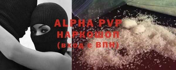 ALPHA PVP Верея